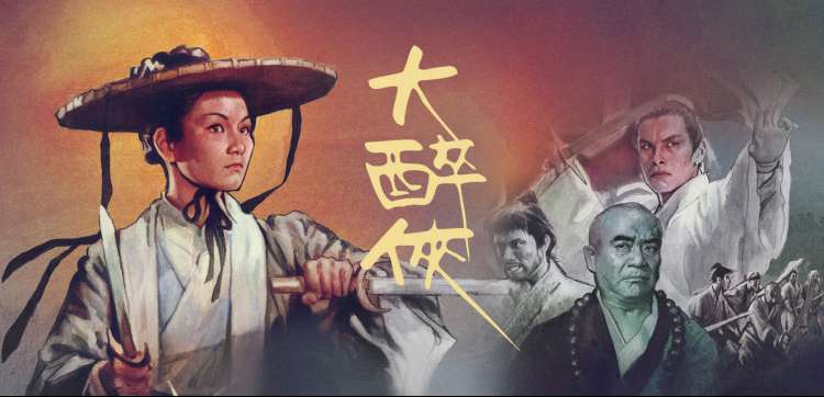 榴莲视频app在线观看主推剧集海报